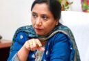 Punjab Government Approves 252 New Posts to Strengthen Women and Child Helpline Services: Dr. Baljit Kaur