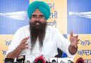 AAP’s Counter to Ravneet Bittu’s Statement: BJP Is Constantly Trying to Defame Punjabis