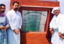 Another promise of Chief Minister Bhagwant Singh Mann fulfilled