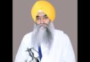 Police should take strict action against culprits involved in sacrilege of holy books in Morinda: Giani Raghbir Singh
