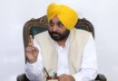 CM Mann to hold meeting with all DCs of Punjab today