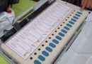 Lok Sabha polls: 2.14 crore voters to cast their votes in Punjab C