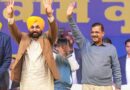 Punjab CM Mann to administer oath to over 10,000 sarpanches; Kejriwal to attend ceremony