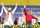 Arvind Kejriwal to launch election campaign in Amritsar tomorrow