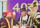 Governor Punjab confers Honorary doctorate on MP Vikram Sahney