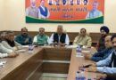 JAKHAR CHAIRS STATE ELECTION COMMITTEE MEET, OVER 230 APPLICATIONS RECEIVED FOR 13 LOK SABHA CANDIDATES
