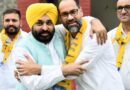 AAP announces 4 candidates in Punjab, Tinu to contest from Jalandhar