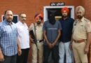 Jalandhar Commissionerate Police arrests dreaded gangster
