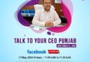 Punjab CEO Sibin C to hold 2nd Facebook Live to interact with people on May 17