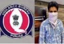 Vigilance Bureau arrests former SHO, ASI for taking Rs 50,000 bribe