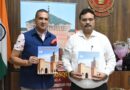 DOCUMENTARY FILM “MOORISH MOSQUE” DEDICATED TO WORLD TOURISM DAY RELEASED BY COMMISSIONER JALANDHAR DIVISION