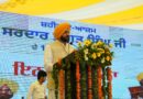 Sond Inaugurates two-day Inquilab Mela dedicated to the birth anniversary of Shaheed Bhagat Singh at Khatkar Kalan