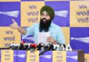 AAP laments BJP government for continuous discrimination against Punjab