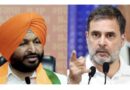 Union Minister Ravneet Bittu calls Rahul Gandhi ‘No.1 terrorist’