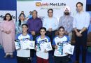 PNB MetLife Punjab open badminton tournament concludes  