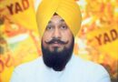 Langah announces son as SAD candidate for Dera Baba Nanak by-election