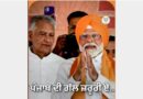 Punjab bypolls: BJP features Sunil Jakhar with ‘turbaned’ PM Modi in campaign video