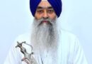 Jathedar Giani Raghbir Singh slams Raja Warring for remarks on Sri Akal Takht Sahib