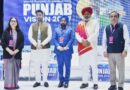 ‘Punjab Vision: 2047’ Conclave; FM Harpal Singh Cheema Focuses on Cooperative Federalism and Structural Reforms