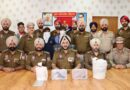 PUNJAB POLICE BUSTS NARCO-ARMS SMUGGLING CARTEL; TWO HELD