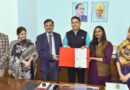 PSDM INKS MOU WITH BABA FARID UNIVERSITY OF HEALTH SCIENCES TO CATER HEALTHCARE SECTOR DEMANDS