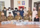 PUNJAB POLICE BUSTS ARMS SMUGGLING MODULE BACKED BY FOREIGN BASED SMUGGLERS; SIX HELD