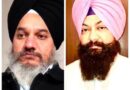 Jasvir Garhi expelled from BSP, Avtar Karimpuri re-elected as Punjab state president