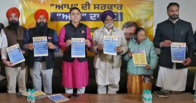 AAP Announces Five Major Guarantees for Phagwara