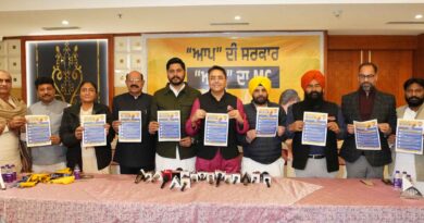 Aam Aadmi Party Announces Five Key Guarantees for Jalandhar’s Development Ahead of Corporation Elections