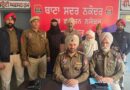 JALANDHAR RURAL POLICE CRACK COLD-BLOODED MURDER CASE IN NAKODAR IN RECORD TIME