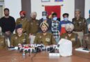 PUNJAB POLICE BUSTS TRANS-BORDER NARCO SMUGGLING MODULE; THREE HELD WITH 5KG HEROIN