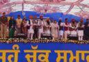 Panchayats to come forward for eradication of social menaces: Dr. Ravjot Singh