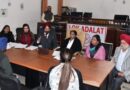 THE NATIONAL LOK ADALAT WAS ORGANIZED ACROSS THE STATE OF PUNJAB