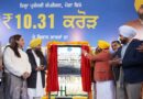 CM LAYS FOUNDATION STONE OF EXPANSION OF THE DAC, MOGA BY CONSTRUCTING THIRD AND FOURTH FLOOR