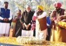 On 76th Republic Day, Cabinet Minister Harbhajan Singh ETO Unfurls National Flag in Ferozepur