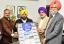 Punjab Power Minister Harbhajan Singh ETO Unveils 2025 Calendars of PSPCL and PSTCL