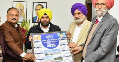 Punjab Power Minister Harbhajan Singh ETO Unveils 2025 Calendars of PSPCL and PSTCL