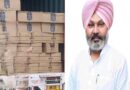 Special Operations Group Seizes Truck Laden with 220 Cases of Illegal Liquor: Harpal Singh Cheema