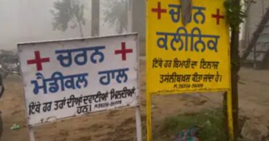 Doctor and thief found dead in Kapurthala during attempted clinic theft