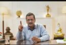 Arvind Kejriwal unveils seven-point manifesto for middle class