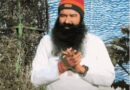 Police deploy 200 cops at Sirsa Dera as Ram Rahim returns after seven years