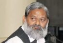 BJP issues show-cause notice to Haryana minister Anil Vij over public statements