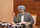 Punjab Finance Minister Condemns Union Budget as “Disappointing” for Punjab