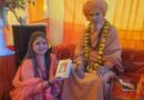 Jalandhar businesswoman renounces worldly life to become Sadhvi at Maha Kumbh