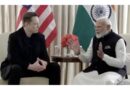 PM Modi meets Elon Musk at Blair House during US visit