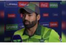 Rizwan on Pakistan’s performance: ‘We need to learn from our mistakes’