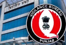 Vigilance-Bureau-of-Punjab