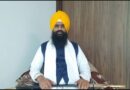 Akal Takht Jathedar urges Sikh community to maintain decorum during Hola Mohalla