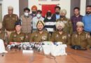 PUNJAB POLICE ARRESTS JUVENILE AMONG FOUR DRUG SMUGGLERS FROM AMRITSAR; 4KG HEROIN, ₹20K DRUG MONEY RECOVERED