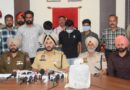 PUNJAB POLICE BUSTS CROSS-BORDER DRUG CARTEL; WOMAN KINGPIN AMONG FOUR HELD WITH 5.2KG HEROIN